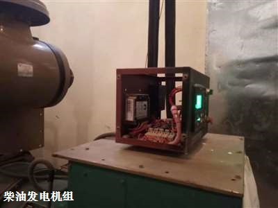 武甯柴油發電機組 控制器