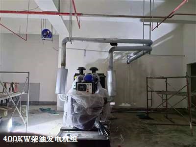 贛州柴油發電機組 安裝