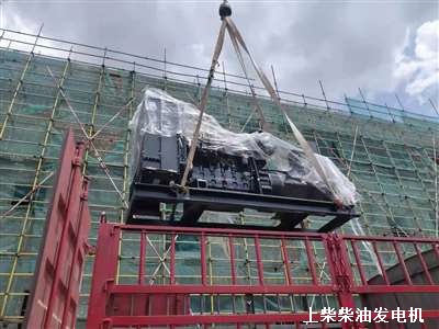 上(shàng)柴柴油發電機 供貨