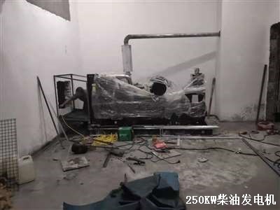 250KW柴油發電機 安裝