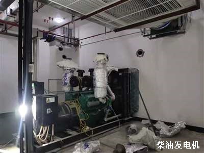 江西(xī)柴油發電機組 安裝