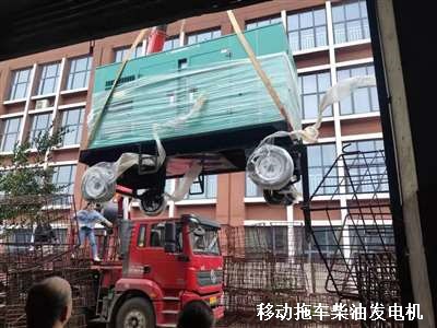 移動式發電機組 供貨