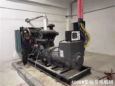 400KW發電機組  調試