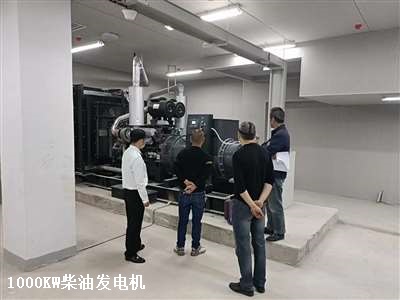 1000KW發電機組 調試