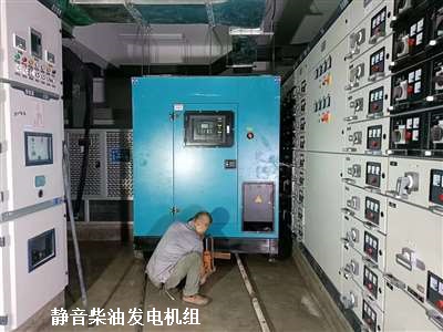 靜音柴油發電機組 供貨