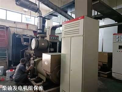 康明(míng)斯柴油發電機組 保養