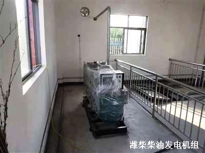 濰柴柴油發電機 安裝