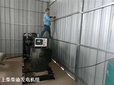 150KW柴油發電機組 安裝