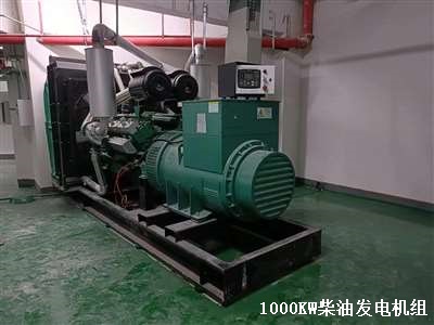 上(shàng)海(hǎi)乾能(néng)柴油發電機 調試