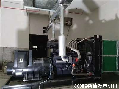 800KW柴油發電機組 吉安供貨安裝