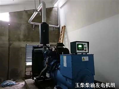 350KW玉柴發電機組 交貨安裝